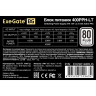 Блок питания 400W EXEGATE 80 PLUS® 400PPH-LT-OEM EX292148RUS-OEM