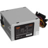 Блок питания 700W EXEGATE UNS700 ES261572RUS-S
